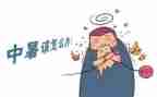 初中暑假实践体会心得体会5篇