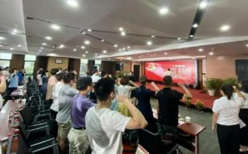 2023年重温入党誓词心得体会5篇