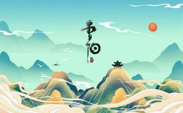 重阳敬老心得6篇