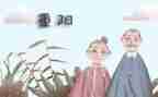 学校重阳节活动策划7篇