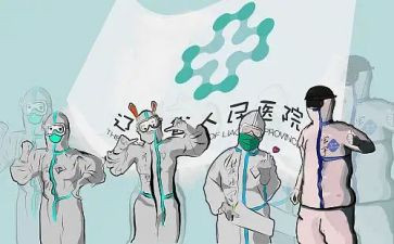 重症科护士工作总结6篇