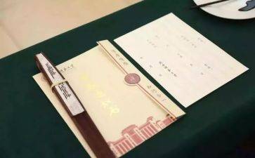 周边调查报告8篇