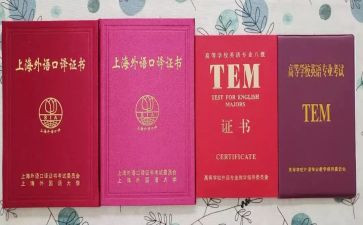 英语专八优秀作文推荐7篇