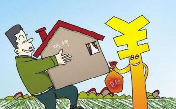 个人住房抵押借款合同8篇