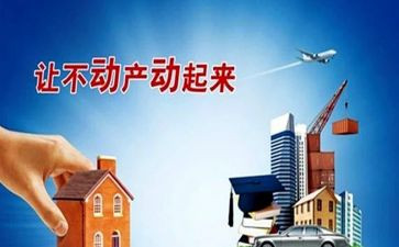 个人住房抵押借款合同通用7篇