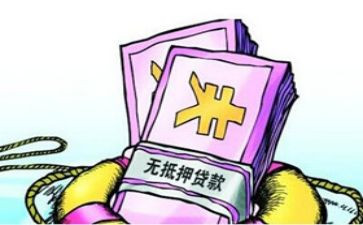 抵押借款合同参考7篇