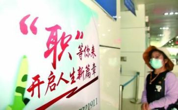 农村幼儿教师转岗培训心得6篇