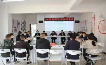 专合社调研报告范文模板6篇