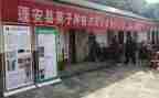 专合社调研报告范文推荐5篇