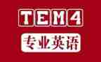 专四总结报告精选8篇