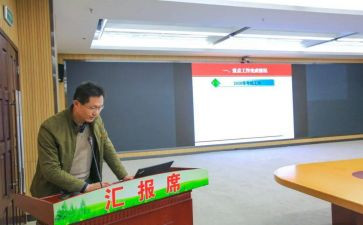 销售专员的工作总结5篇