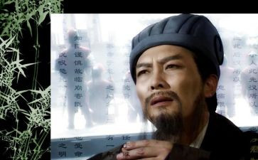 读诸葛亮读后感5篇