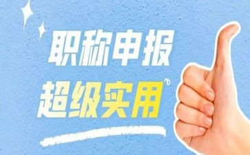 助理工程师的工作总结通用5篇