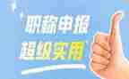 助理工程师的工作总结通用5篇