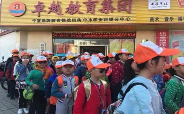 卓越课堂心得体会7篇
