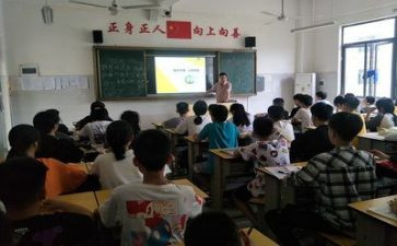 消防安全主题班会教案教案6篇