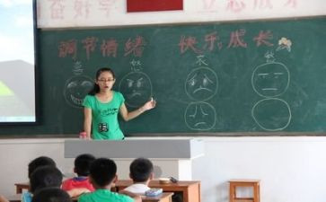 安全教育主题班会活动方案推荐7篇