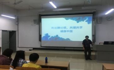 网络安全班会教案6篇