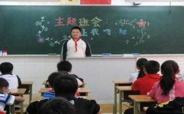 幼儿园消防安全主题班会教案8篇