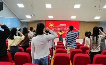 2024年开展主题团日活动方案7篇