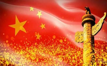 主题团课的班会教案7篇