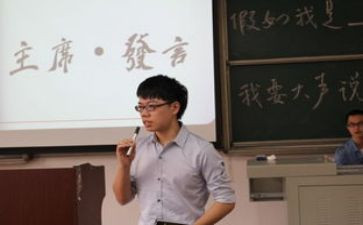 班主席的工作计划优秀5篇