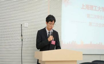 主席有工作计划6篇