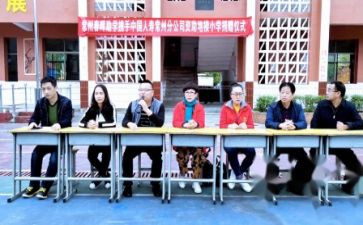 贫困助学生申请书参考7篇