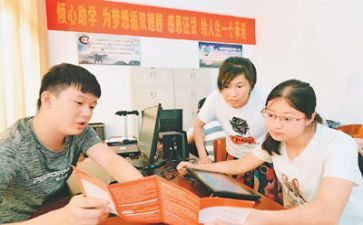 申请救助学金的申请书优秀6篇