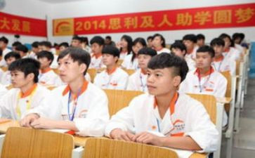 高中申请助学金申请书最新5篇
