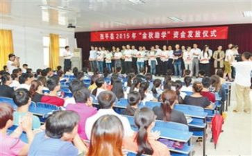 贫困助学生申请书优质8篇