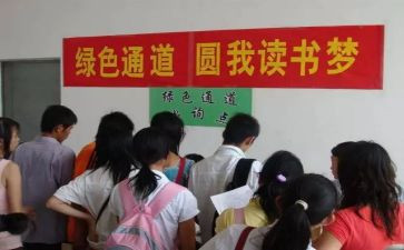助学生申请书800字最新5篇
