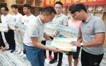 高中申请助学金的申请书优质6篇