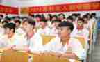 高中申请助学金申请书最新5篇