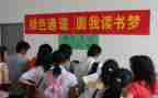 助学生申请书800字最新5篇