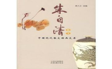 朱自清《春》心得体会7篇