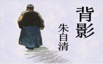 朱自清春读后感500字7篇