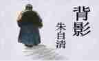 朱自清春读后感500字7篇