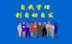 读自动自发读后感6篇