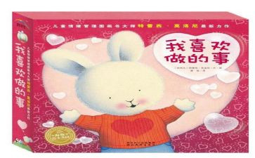 教案自己的事情自己做教案6篇