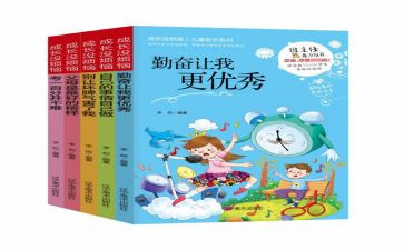 幼儿园小班自己的事情自己做教案反思8篇