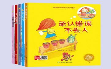 自己的事自己做班会教案6篇