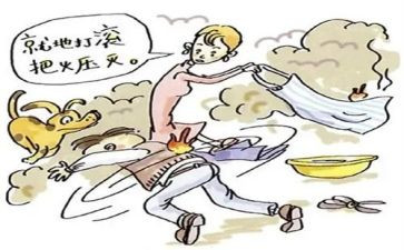 自救互救培训的心得体会7篇