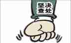 自查自纠总结报告7篇