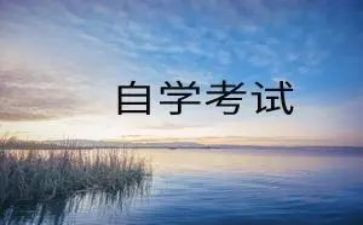 自考本科护理自我鉴定5篇
