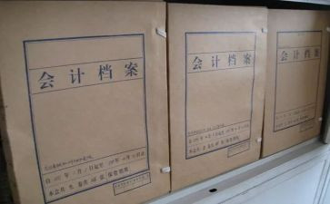 安全资料员工作总结8篇
