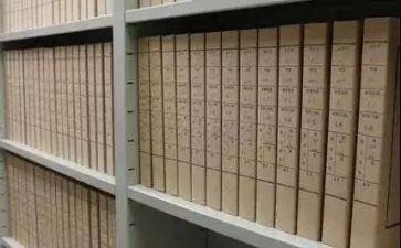 资料员2024年工作总结参考5篇