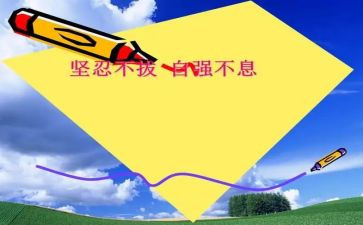 学生自强作文6篇