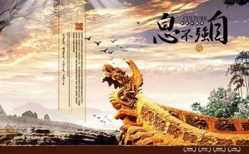 关于自强演讲稿6篇