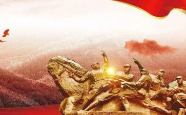 自强自立事迹5篇